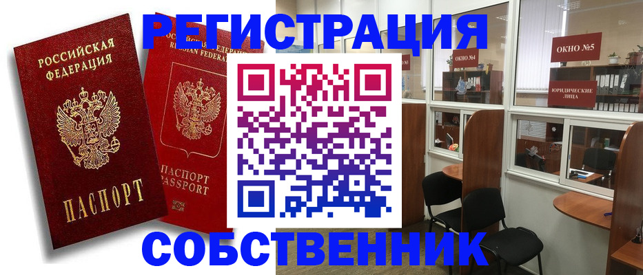 регистрация для школы в Шахтах