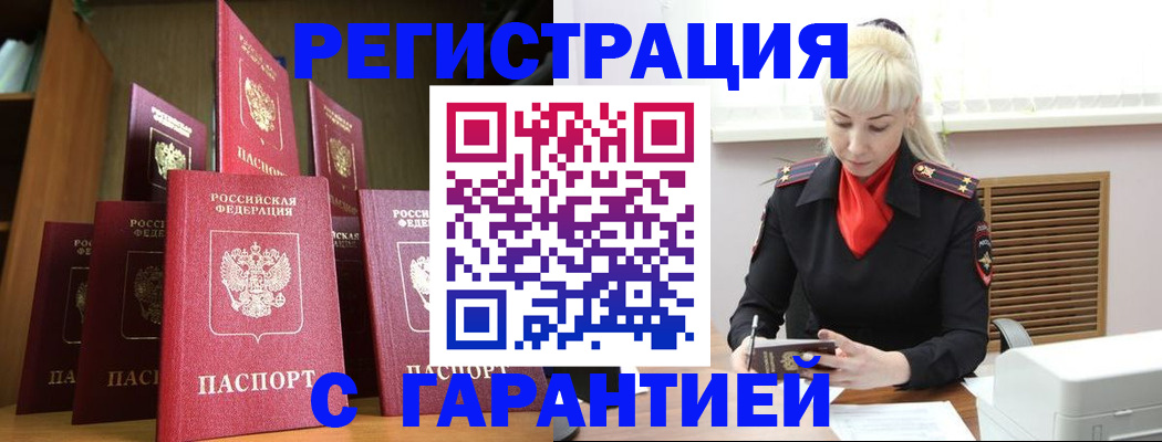 форма 3 в Шахтах