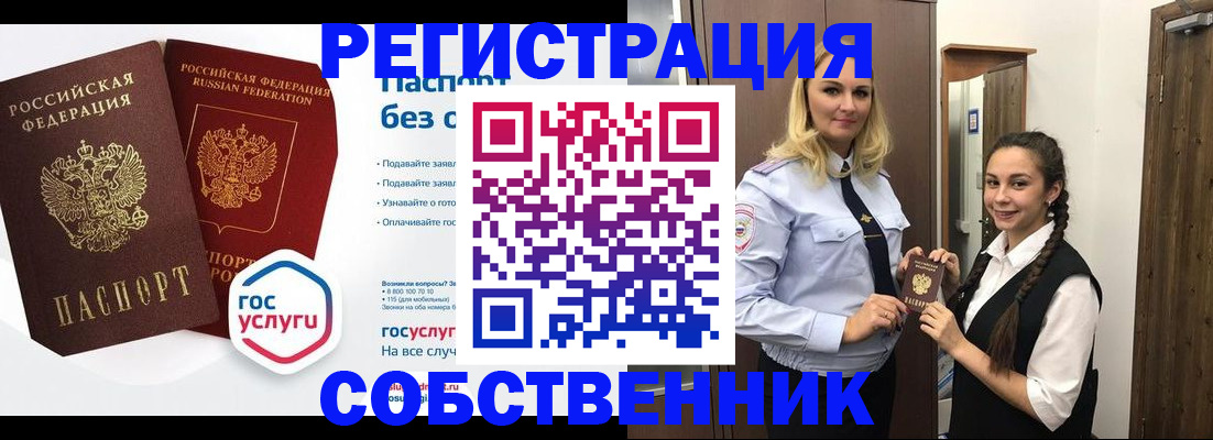 форма 3 в Шахтах